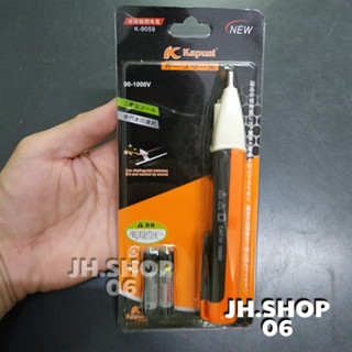  Bút dò mạch bút thử điện âm tường thông minh kapusi - tu vít thử điện kapusi dò dây điện K-9959 