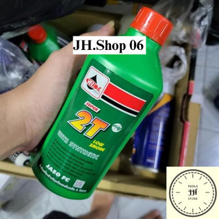 Nhớt thơm xe máy 2 thì veloil super 2t 500ml