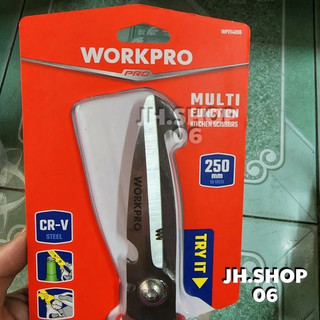 Kéo bếp đa năng, kích thước 250mm (10 inches) Workpro - WP214006