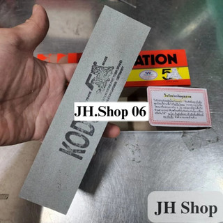 đá mài dao cọp đỏ thái lan 2 mặt đá thô, đá mịn (KODO)