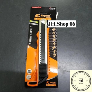 Dao rọc giấy kapusi japan thép đen a100 18mm