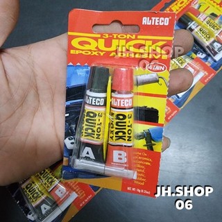 Keo dán AB 2 thành phần quick epoxy adhesive Alteco 10g