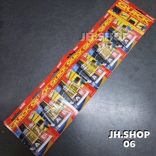 keo dán AB 2 thành phần quick epoxy adhesive Alteco 10g