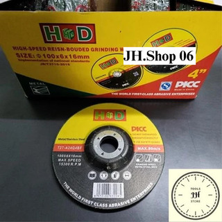 Đá mài sắt kim loại 100mm hd
