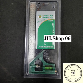 Thước góc thủy 300mm berrylion
