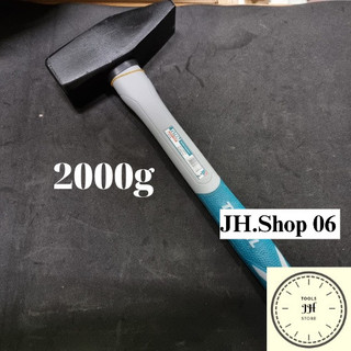 Búa cơ khí đầu vuông và dẹp total tht7120006