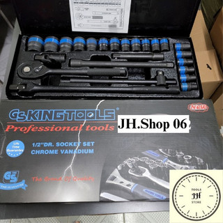 Bộ tuýp khẩu 24 chi tiết kingtools thép đen cao cấp tiêu chuẩn đức