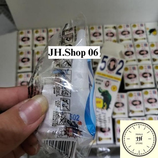 Keo dán sắt 502 thuận phong chai nhỏ 10ml