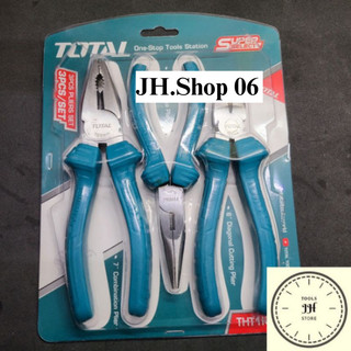 Bộ 3 kìm bằng, kìm cắt, kìm nhọn total tht1k0311 chính hãng