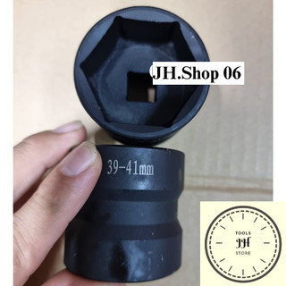 đầu tuýp 2 đầu 39mm 41mm thép đen CR-MO (đầu vuông 1/2 12.8mm)