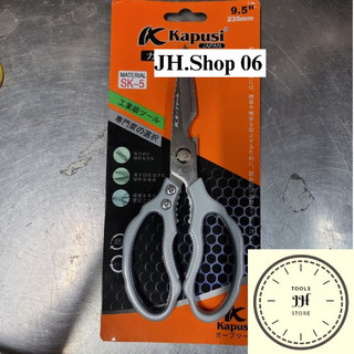 kéo bếp cán bạc KAPUSI JAPAN thép SK5 cao cấp 9.5 inch mẫu mới 2021