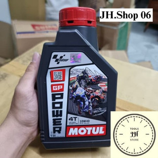 Dầu nhớt Motul GP Power 4T 10w40 MA2 (800ml, 1 lít)