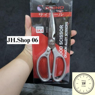 kéo cắt gà, vịt cao cấp RHINO cán bạc hàng nhật thép SK5