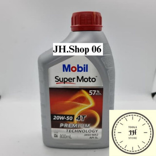nhớt xe máy Mobil Super Moto 4T 20w50 800ml