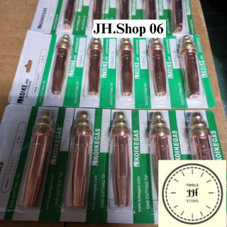 béc cắt gió đá Koike 106HC (số 1, số 2, số 3)