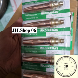 béc cắt gió đá Koike 106HC (số 1, số 2, số 3)