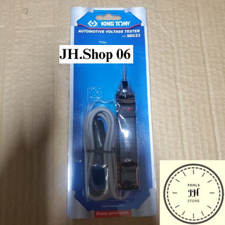Dụng cụ thử điện xe ô tô 3~48v kingtony 9dc23