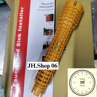 Cờ Lê Vặn Dây Cấp Nước Đa Năng - Dụng cụ vặn tháo vòi ống nước Phiên Bản Mới