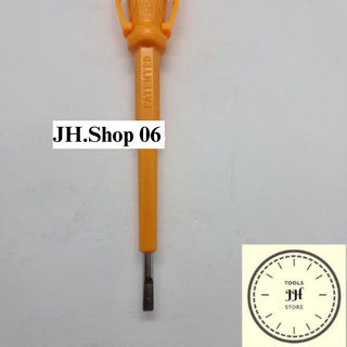 190mm Bút thử điện có đèn INGCO HSDT1908