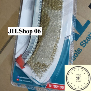 Cọ thép (250mm) Total THT92102