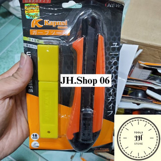 dao rọc giấy kapusi japan tặng 5 lưỡi dao mã 826