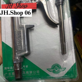 Súng xịt hơi hark caput