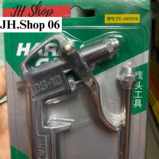 Súng xịt hơi hark caput