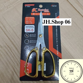 Kéo Nhật SK-5 lưỡi thép dày tay cầm cán kim loại vàng