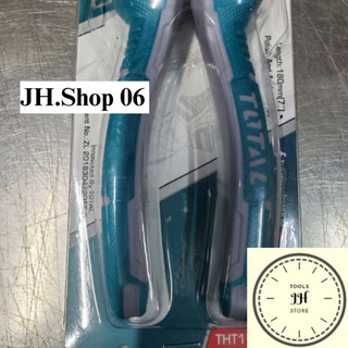 kìm điện (kìm bằng) total 7 inch THT110706P