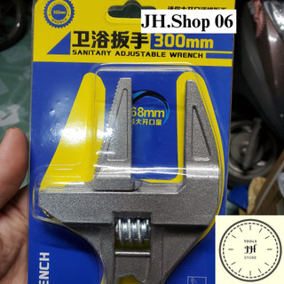 mỏ lết miệng 68mm hàng công ty (hàng nhẹ)