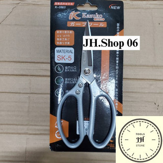 Kéo inox nhật SK5, kéo nhà bếp đa năng, cắt thịt, cắt gà siêu sắc tiện lợi