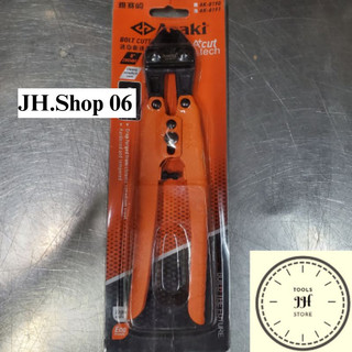 8" Kìm cộng lực mini Asaki AK-8191