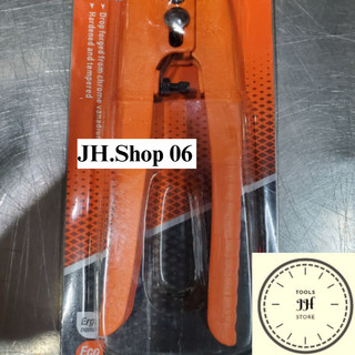 8" Kìm cộng lực mini Asaki AK-8191