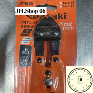 8" Kìm cộng lực mini Asaki AK-8191
