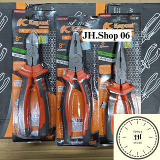 kìm 8 inch japan kapusi đủ loại (kìm cắt, bằng, nhọn) chuyên nghiệp