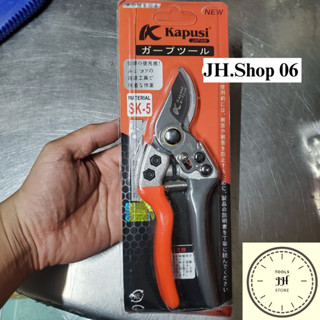 Kéo cắt cành cây nhật kapusi hàng xịn chuẩn thép SK5 (đỏ đen)