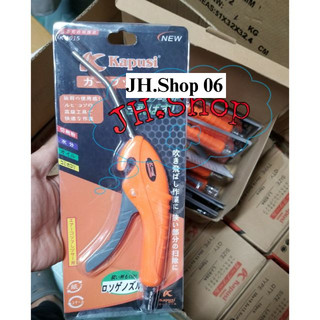 Súng xịt hơi kapusi japan