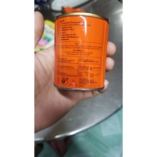 Keo con chó X-66 100ml