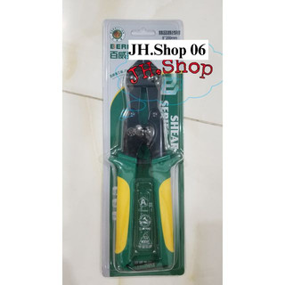Kìm cắt cộng lực berrylion mini