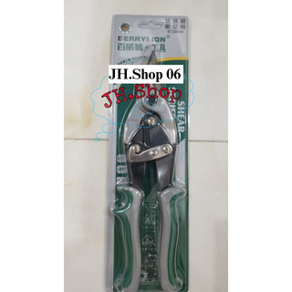 Kìm cắt thạch cao berrylion 10inch mỏ thẳng