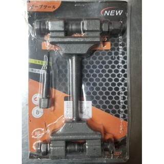Cảo mắt sên cam xe máy kapusi hàng japan