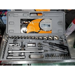 Bộ dụng cụ sửa chữa tuýp (típ) 52 món - CENTURY