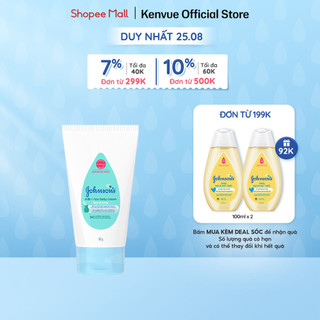 Kem dưỡng da chứa sữa & gạo Johnson's Baby 50g