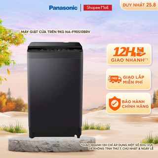 [TRẢ GÓP 0%] Máy giặt cửa trên Panasonic 9Kg NA-F90S10BRV - Hàng chính hãng