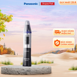 Máy Tỉa Lông Mũi Panasonic PAMT-ER-GN30-K453