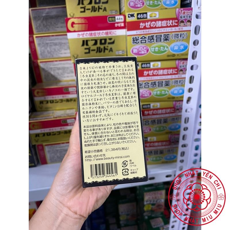 Viên uống Đông trùng hạ thảo Royal Gold Nhật Bản 420 viên