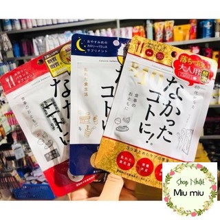 Viên uống Enzyme giảm cân ban ngày đêm R40 vàng Nakatta kotoni- ngày Nhật bản