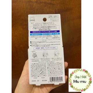 ( auth- date new) phấn phủ transino UV powder SPF 50+ / 12g