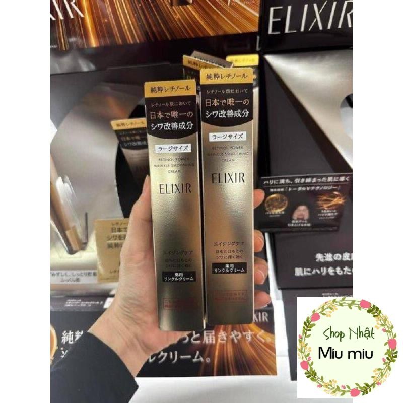 Kem Mắt ELIXIR SHISEIDO đủ 2 mẫu