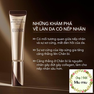 Kem Mắt ELIXIR SHISEIDO đủ 2 mẫu